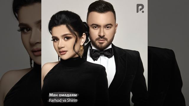 Ман омадаям смотреть онлайн