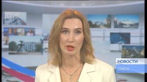 НОВОСТИ от 07 09 20_Антенна - 7_Омск