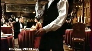 Фрагмент рекламного блока и анонс (Первый канал, 29.12.2003)