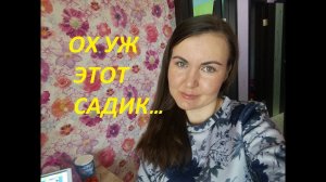 VLOG: Готовлю ВКУСНЫЙ ПП завтрак/АДАПТАЦИЯ В САДИКЕ /обзор продуктов с Пятерочки/Получила посылку.