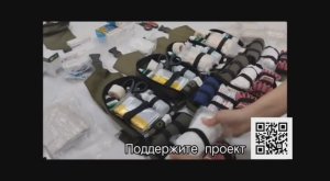 БЕЗВОЗМЕЗДНАЯ АПТЕЧКА «МАРУСЯ»ДЛЯ БОЙЦОВ