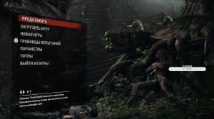 Shadow of the Tomb Raider #2