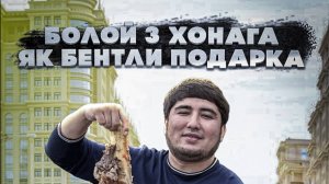 СТАРТИ БОЗИ 3-ХОНАГА МЕРСЕДЕС ЧЛБ ВА 5 ТА ЭЛЕКТРОМОБИЛИ ДИГАР