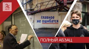 Что происходит с русским языком и действительно ли он деградирует?