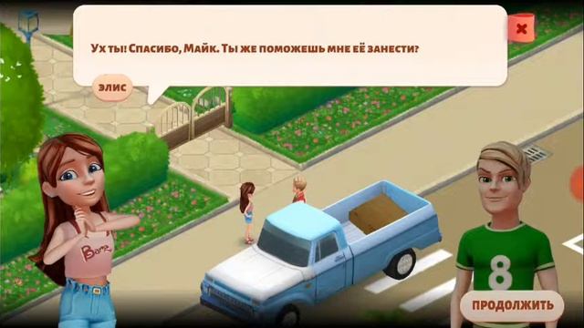 Resort Hotel.Пляжная зона.Номер Элис. смотреть онлайн