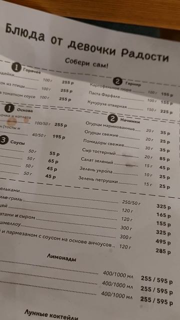 Пятое колесо, г.Белокуриха смотреть онлайн