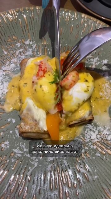 Завтрак в ресторане бутик-отеля «39» #еда #ростов #рестораныростова #завтрак #обзорресторана смотреть онлайн