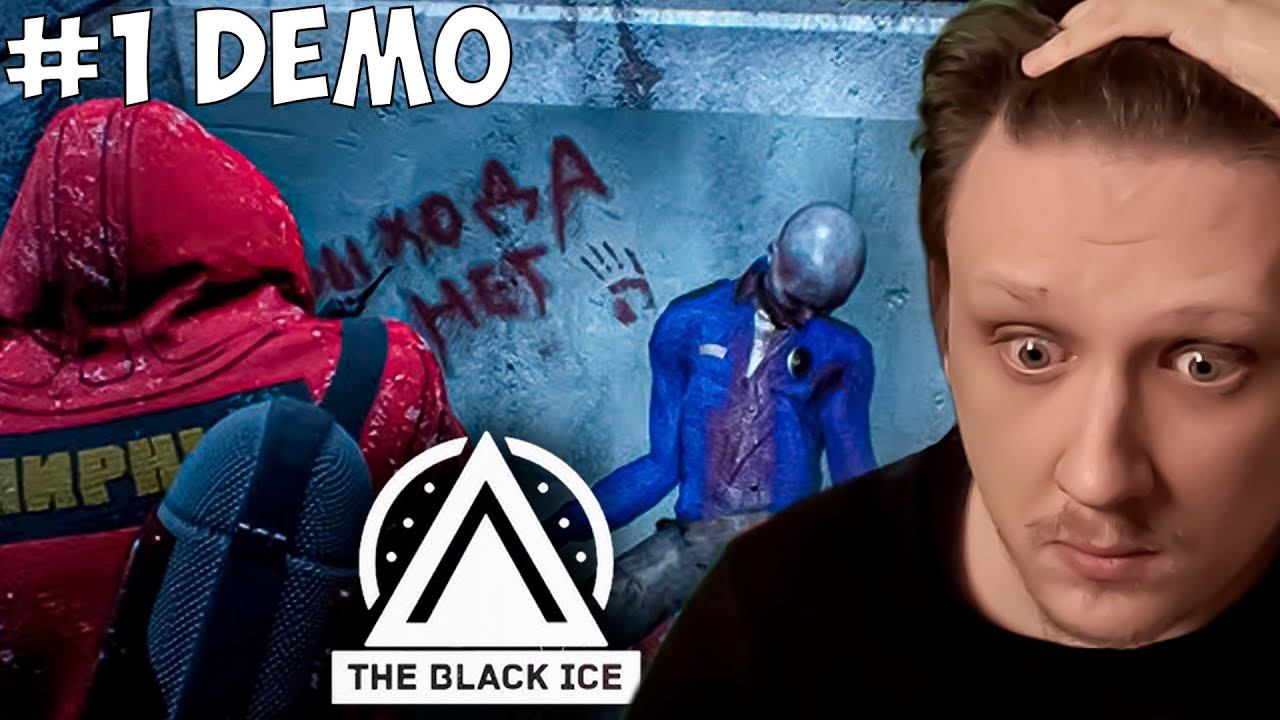 ХОРРОР В РОССИИ! THE BLACK ICE DEMO