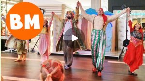 ВМ: Спектакль Волшебная лампа Аладдина