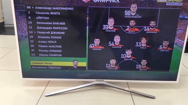 25 августа 2020 г. смотреть онлайн