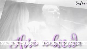 ►Buffy and Spike►Сегодня, завтра и навсегда (HBD Elizabet)