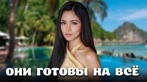 ЗАЧЕМ ИМ НЕСКОЛЬКО МУЖЧИН?