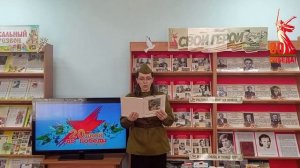 Рассказ Сергея Алексеева «Талалихин» читает Любовь Андюл.