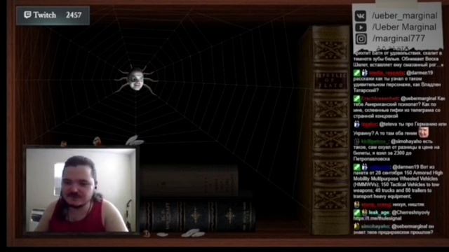 МАРГИНАЛ УНИЧТОЖАЕТ АМЕРИКАНСКОГО ПСИХОПАТА смотреть онлайн