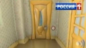 жмых Барбоскины вырезанный фрагмент