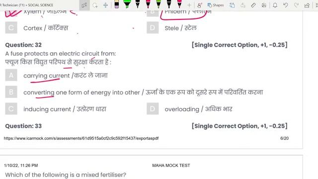 ICAR Technician PRACTICE SET 2022 | icar mock test