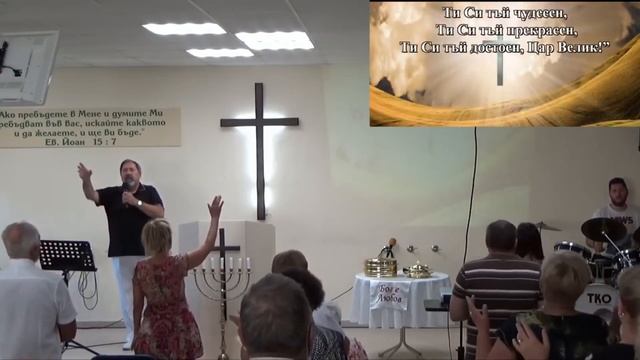 15 08 2021 Хваление ХЦ Сион Варна смотреть онлайн