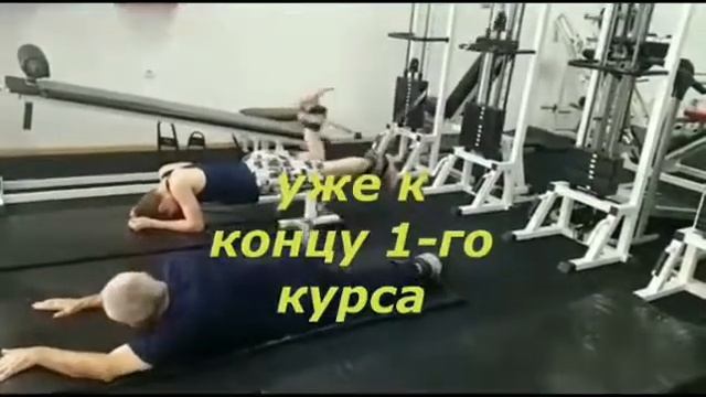 Лечебно-оздоровительный центр С.М. Бубновского. смотреть онлайн