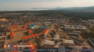 №128≪ВМЕСТЕ С ГОРОДОМ≫  БАМ Таксимо Татьяна Шаман. АВТОРЫ: Павел Толмачёв, Т. Ветрова. С. Шаманский