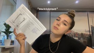 выходные студента-медика | *vlog*