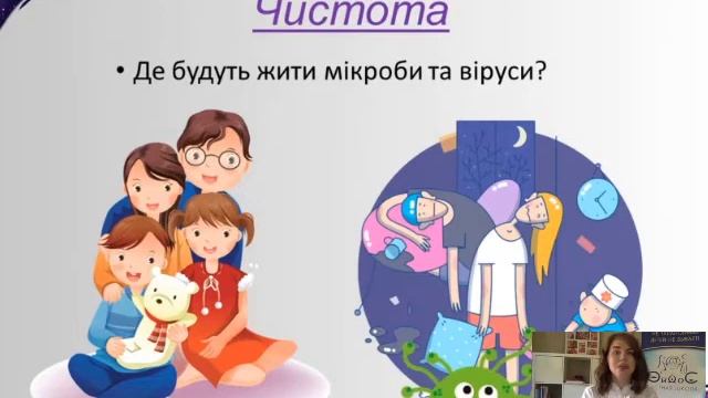 ДОСЛІДЖУЄМО світ ОНЛАЙН! Урок для молодших школярів. смотреть онлайн