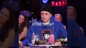 ЕГОР КРИД ЗАШКВАРИЛСЯ НА ШОУ "Вопрос Ребром" 😱🔥 БАСТА ПОМЕНЯЛ МНЕНИЕ О КРИДЕ..🙄🤣