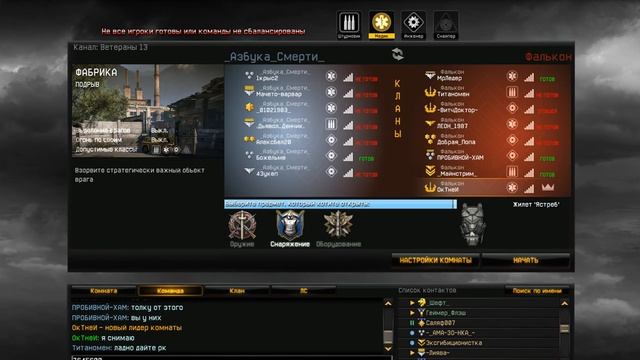 у Азбуки Смерти проблемы с трансами (Часть 2) смотреть онлайн