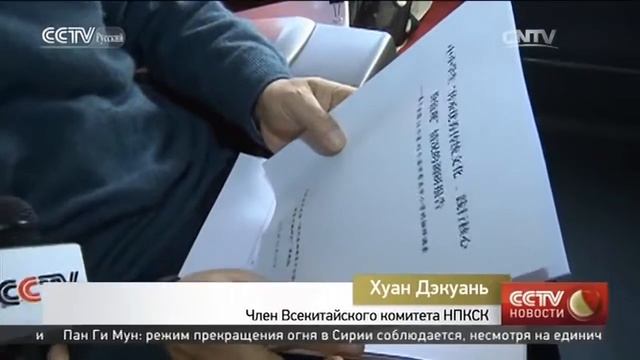 Члены ВК НПКСК выдвинули свыше 700 предложений по развитию страны смотреть онлайн