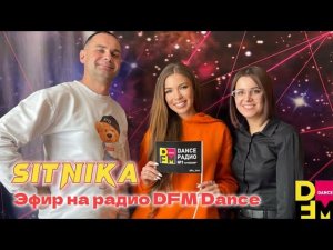 SITNIKA - Эфир на радио DFM Dance | Танцевальное радио | Интервью | София Ситникова | VIZAM | KMV