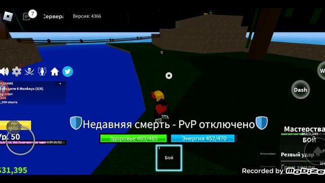 [Блокс фрукты] покупаю фрукт