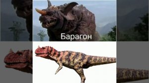 Годзилла в реальной жизни