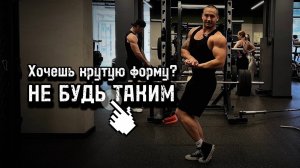 Как похудеть