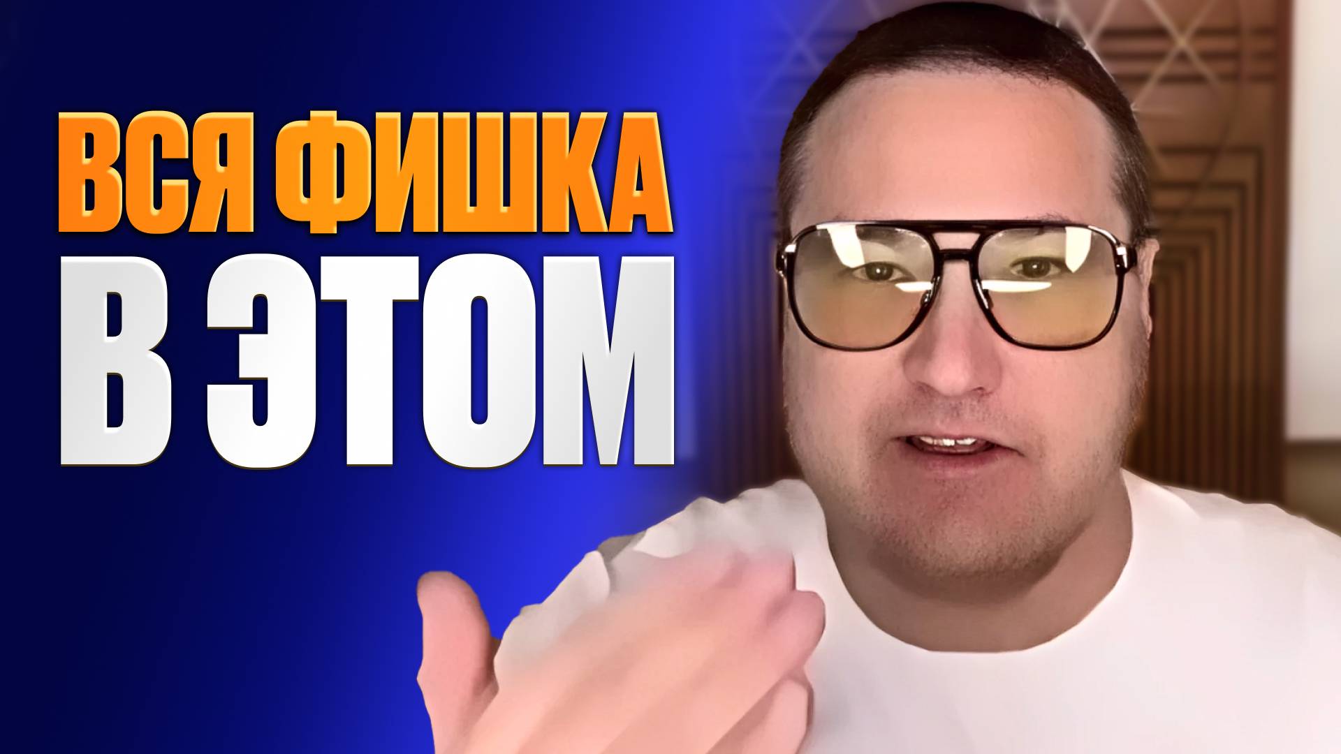 Как преуспеть на духовном пути