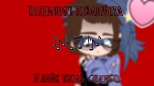 ||Жулик|| - Green Apelsin ||Клип||