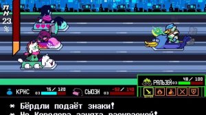 БИТВА С БЕРДЛИ(DELTARUNE)