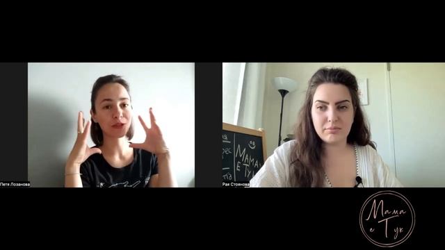 Как изглежда Позитивна Дисциплина на практика и от къде идва стресът смотреть онлайн