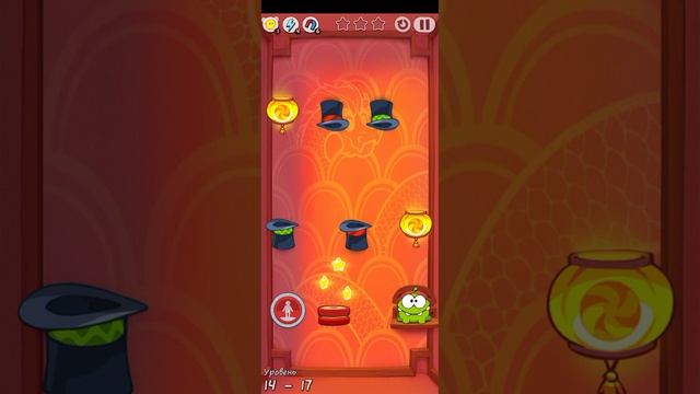 Cut the Rope (Ам Ням) прохождение #14 "Коробка с фонариками" смотреть онлайн