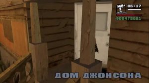 Прохождение Grand Theft Auto:San Andreas (После №95 - "Захват территорий Ч.8")