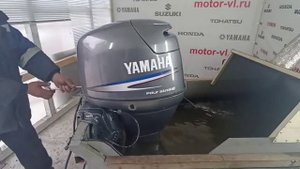 Запуск с пульта управления Yamaha F50