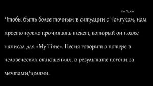 Taekook/Вигуки| Тяжелый период ВиГу и распад группы в 2018 году/Продолжение
