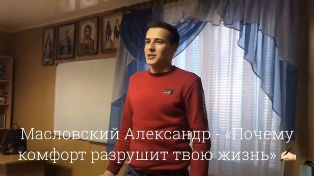 4.4.2020 III часть великопостного семинара ЛАЙФХАКИ