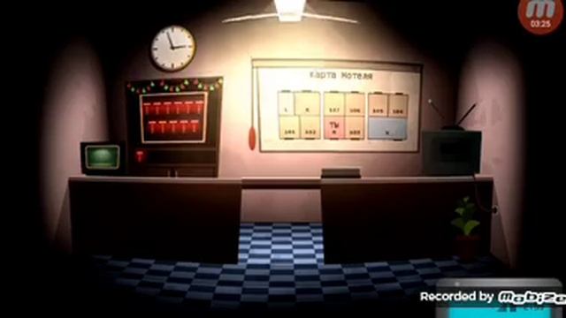 мотель медведей часть2 смотреть онлайн