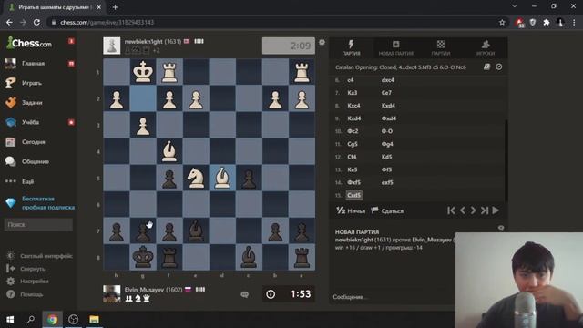 ЖЁСТКАЯ БОРЬБА НА CHESS.COM. ОНЛАЙН ШАХМАТЫ.