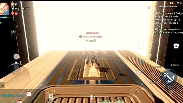 Dragon Raja | Конец - Hard IV | Doom - Hard 4 смотреть онлайн