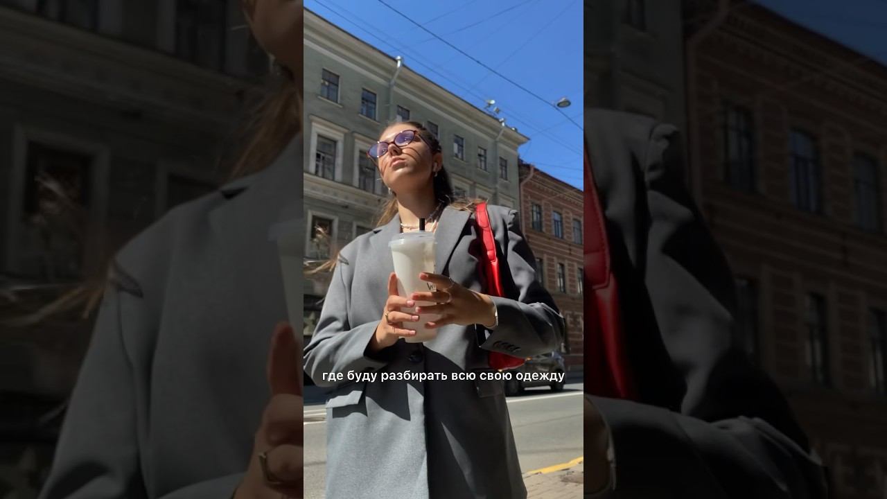 в поисках своего стиля смотреть онлайн