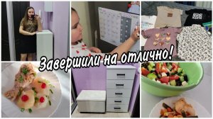 Запечённая курица с гарниром. Любимый салатПокупки с Озон и ВБ. Каникулы