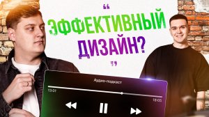 🔥 Принцип продающей карточки за 10 минут / Как сделать инфографику для вайлдберриз?
