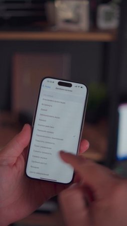 Секретная кнопка на телефоне, о которой вы можете не знать!