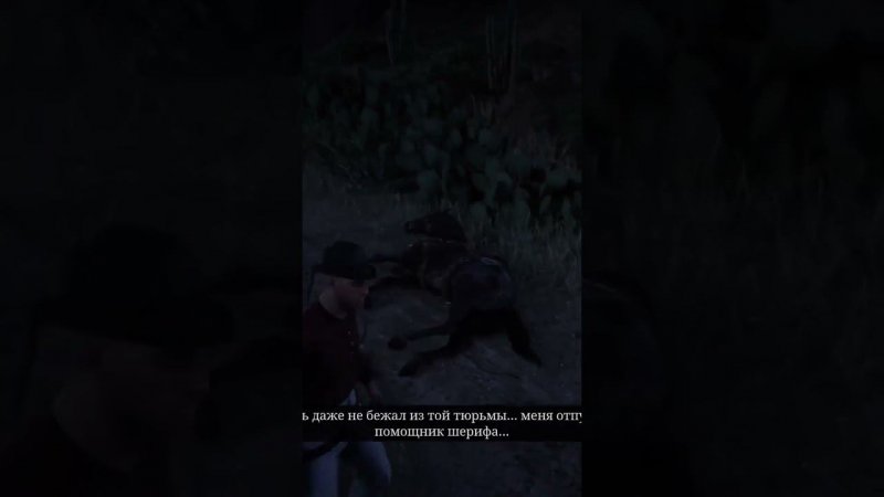 Врезался с преступником | #reddeadredemption2 #Twitch #ps5