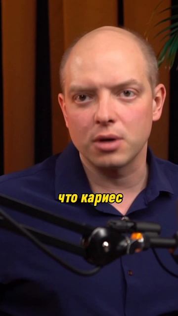 Как определить раннее появление кариеса на зубах? #кариес #гигиенаполостирта #андрейдыбов